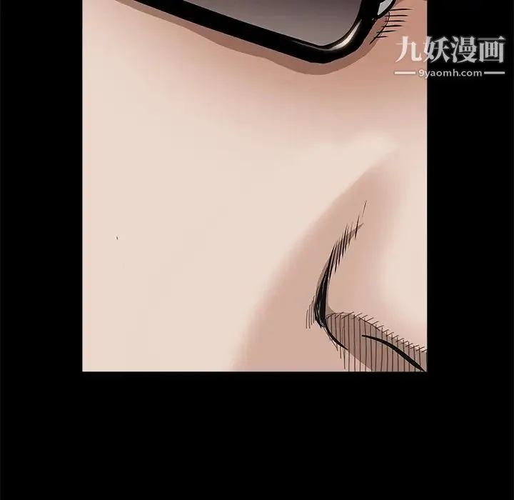 枷锁 第43话 第53页