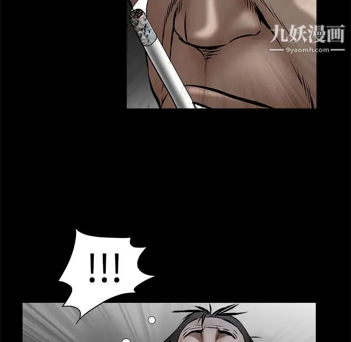 枷锁 第43话 第112页