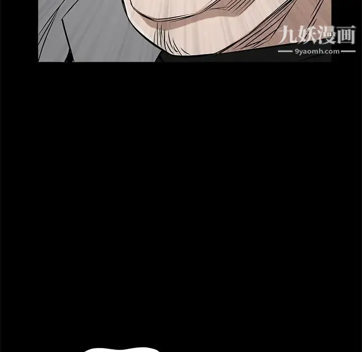 枷锁 第43话 第185页