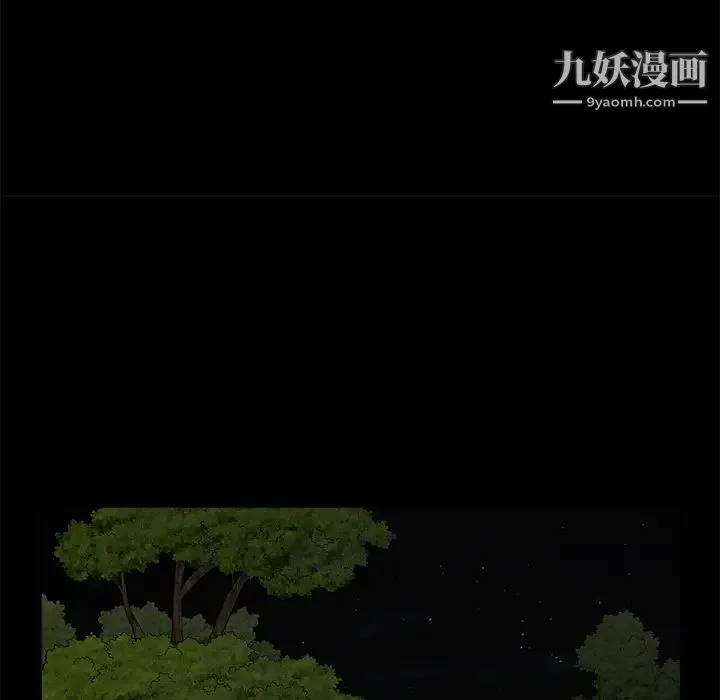 枷锁 第43话 第25页