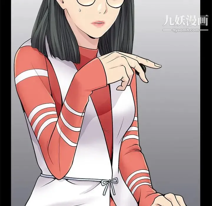枷锁 第43话 第45页