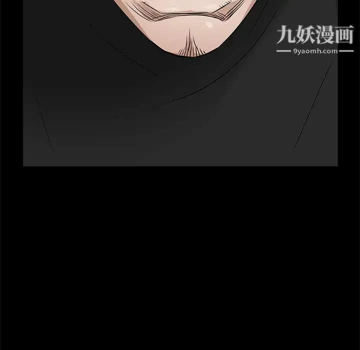 枷锁 第43话 第57页