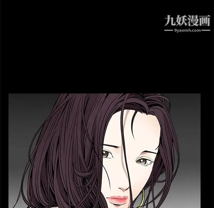枷锁 第43话 第18页