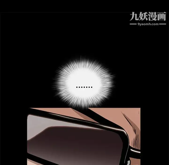 枷锁 第43话 第52页