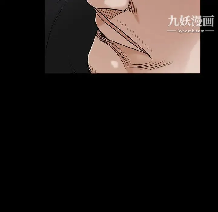 枷锁 第43话 第63页