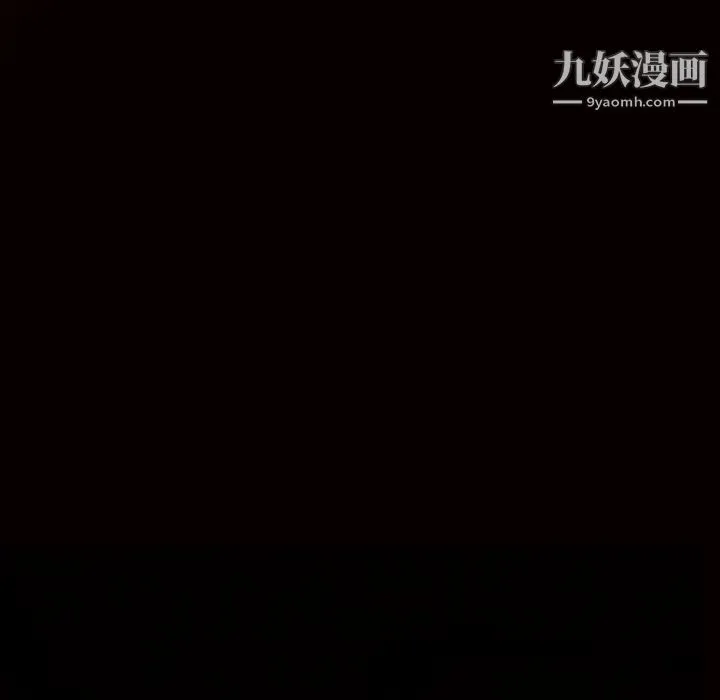枷锁 第12话 第51页