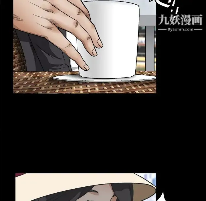 枷锁 第12话 第11页