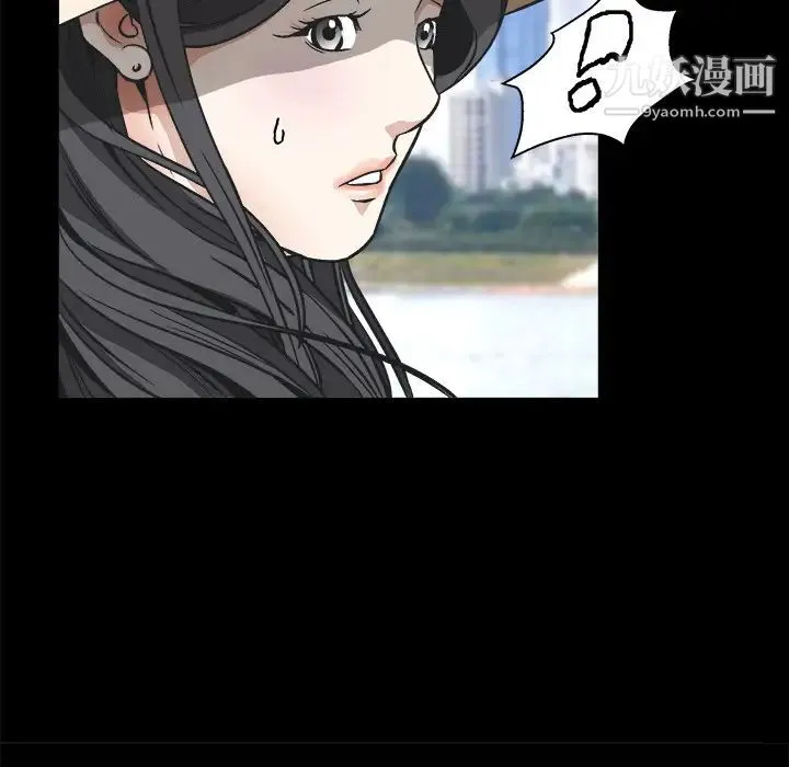 枷锁 第12话 第12页