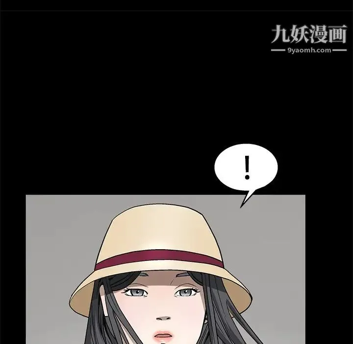 枷锁 第12话 第63页
