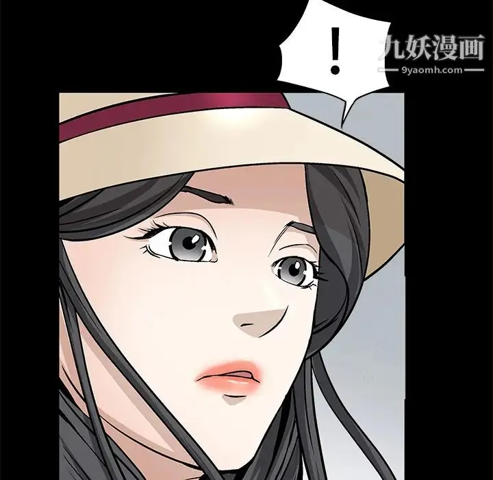 枷锁 第12话 第44页
