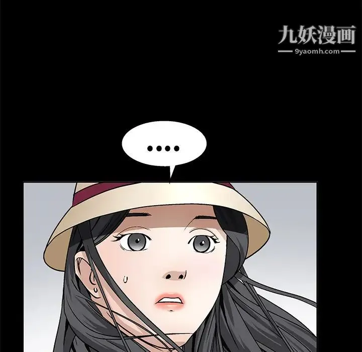 枷锁 第12话 第67页