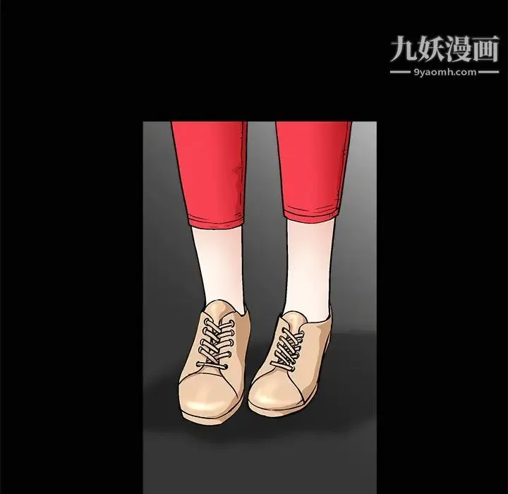 枷锁 第12话 第116页