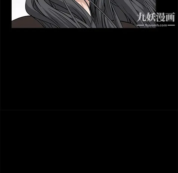 枷锁 第12话 第68页