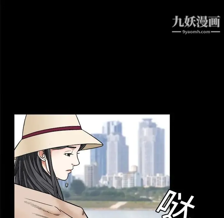 枷锁 第12话 第10页
