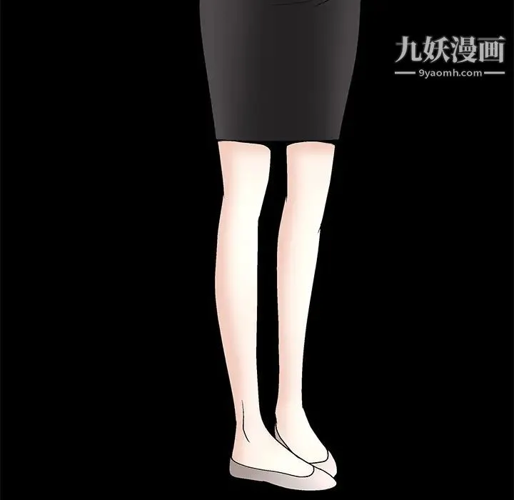 枷锁 第7话 第164页