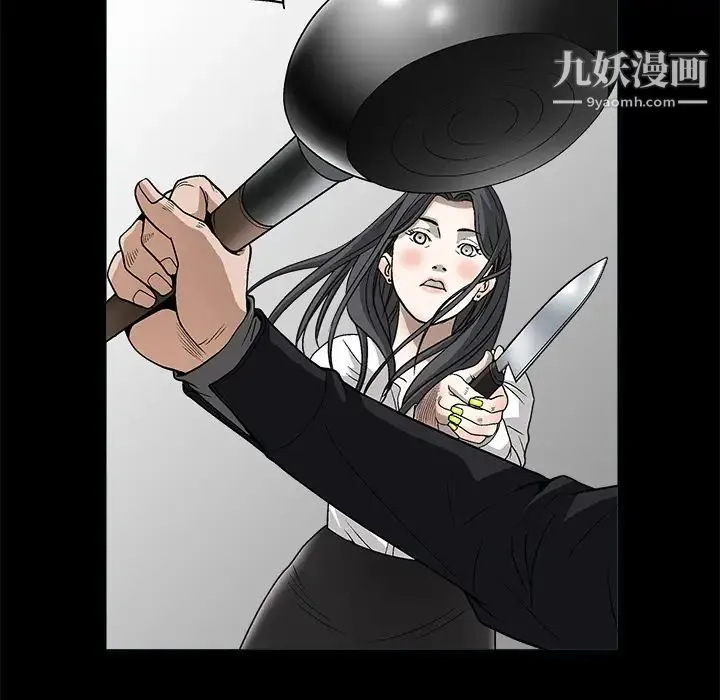 枷锁 第7话 第126页