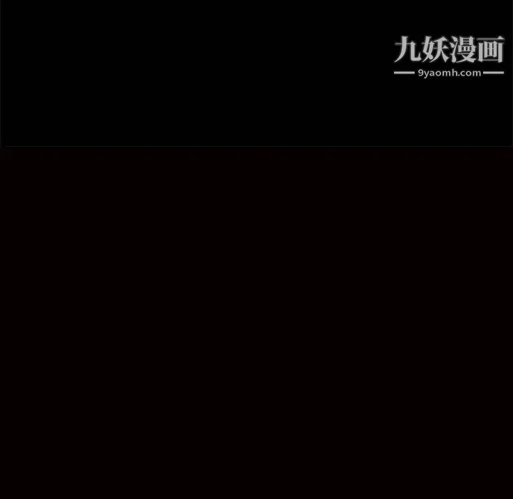 枷锁 第7话 第36页
