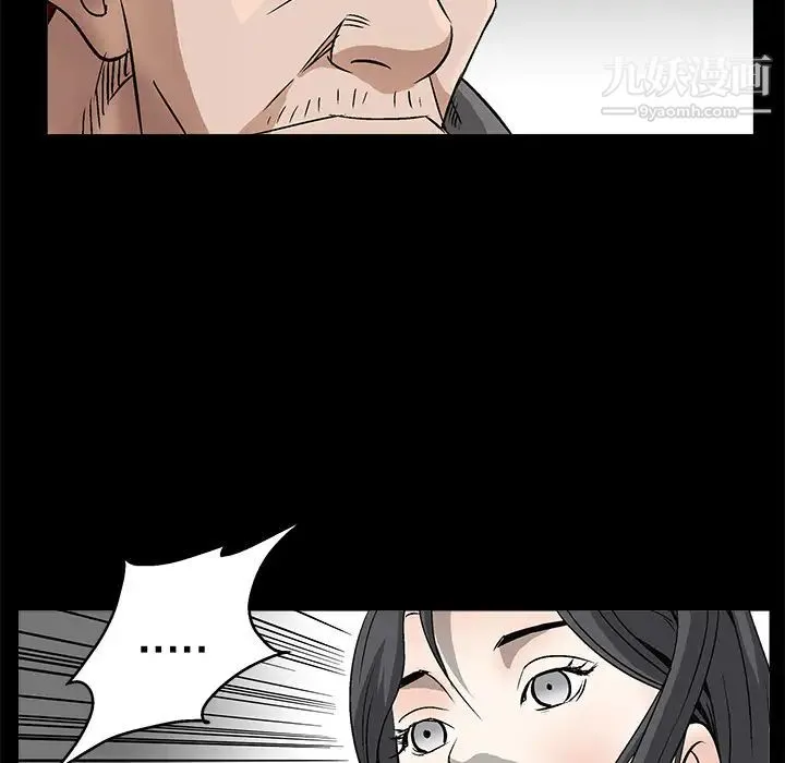 枷锁 第7话 第149页