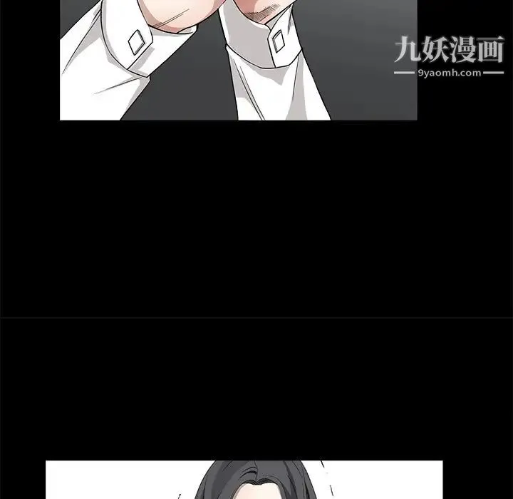 枷锁 第7话 第78页