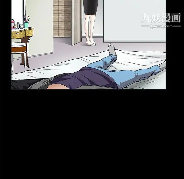 枷锁 第7话 第162页