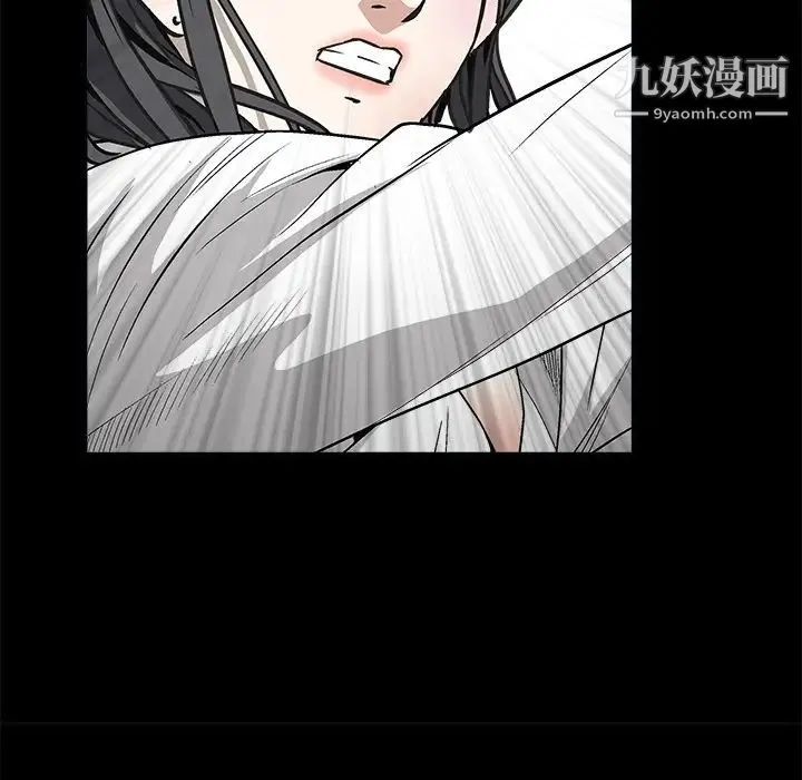 枷锁 第7话 第99页