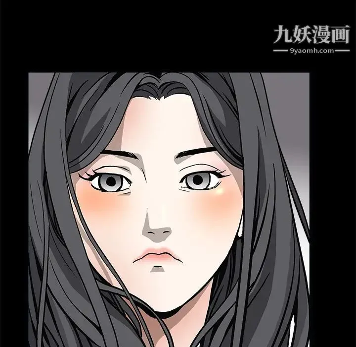枷锁 第7话 第32页