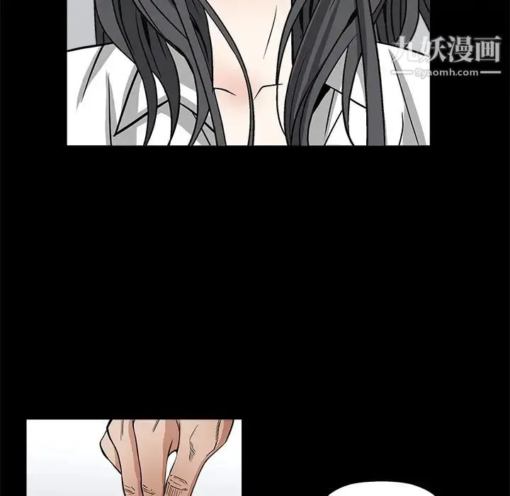 枷锁 第7话 第65页