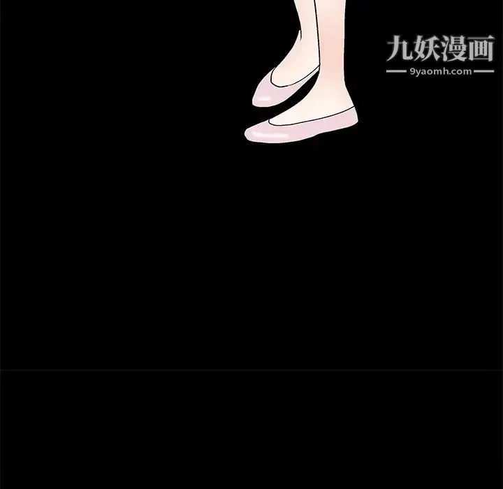 枷锁 第7话 第156页