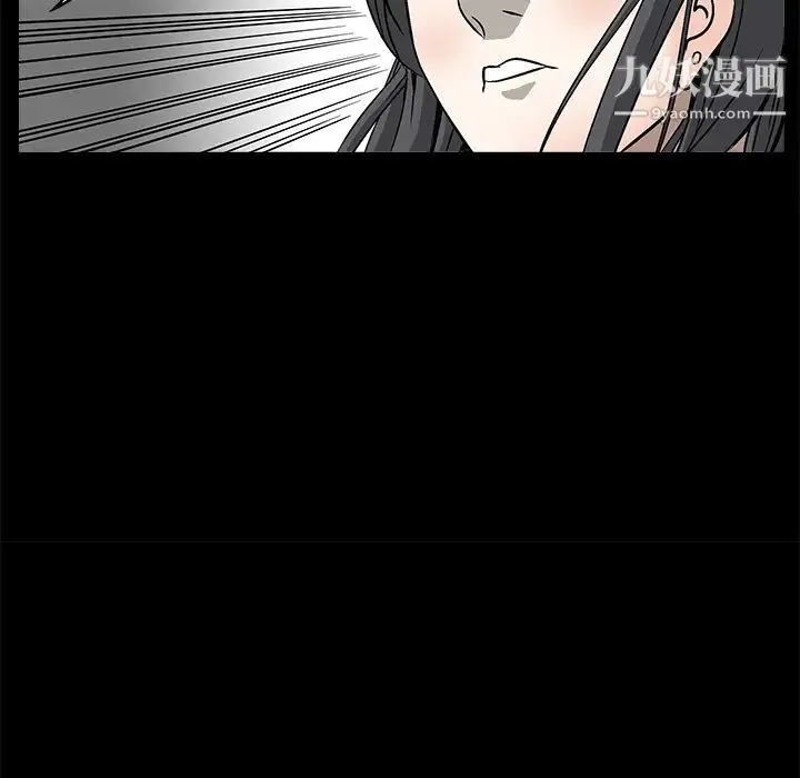 枷锁 第7话 第150页