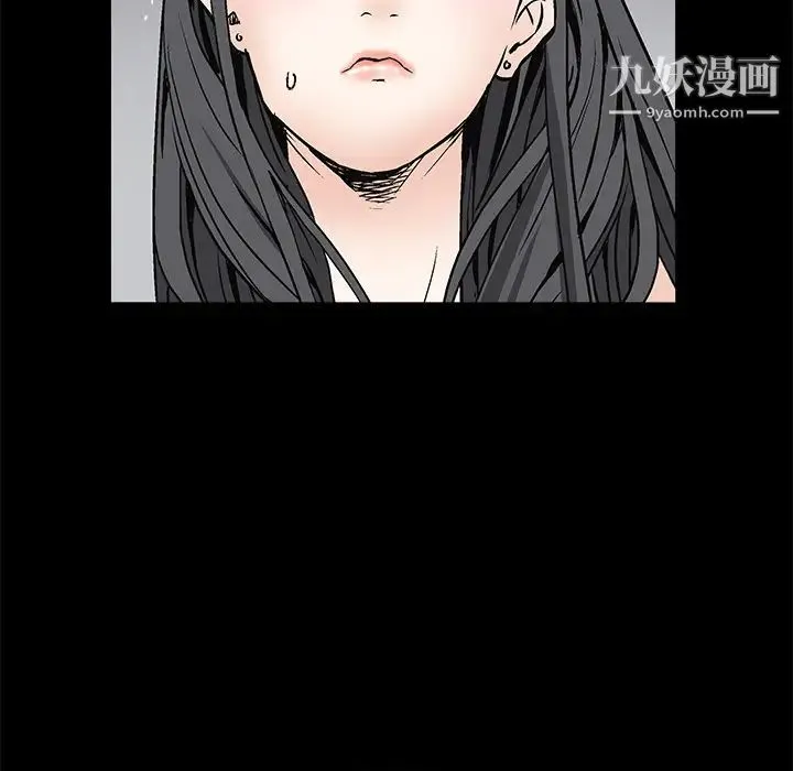 枷锁 第7话 第174页