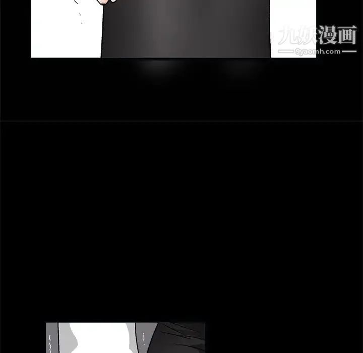 枷锁 第7话 第27页