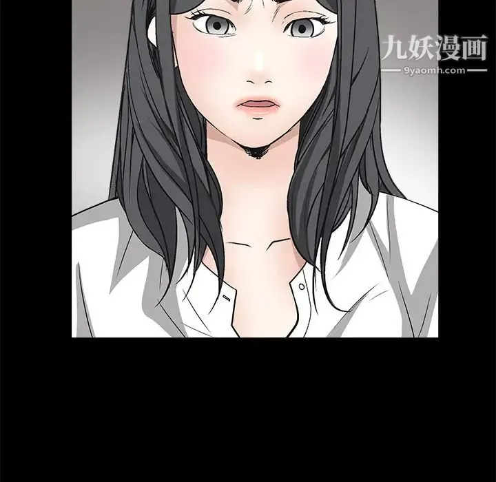 枷锁 第7话 第58页