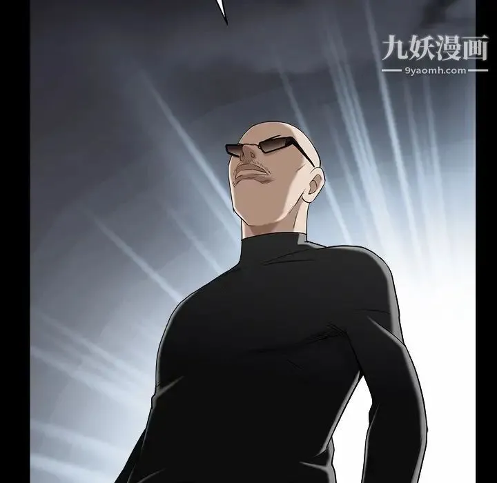 枷锁 第63话 第89页