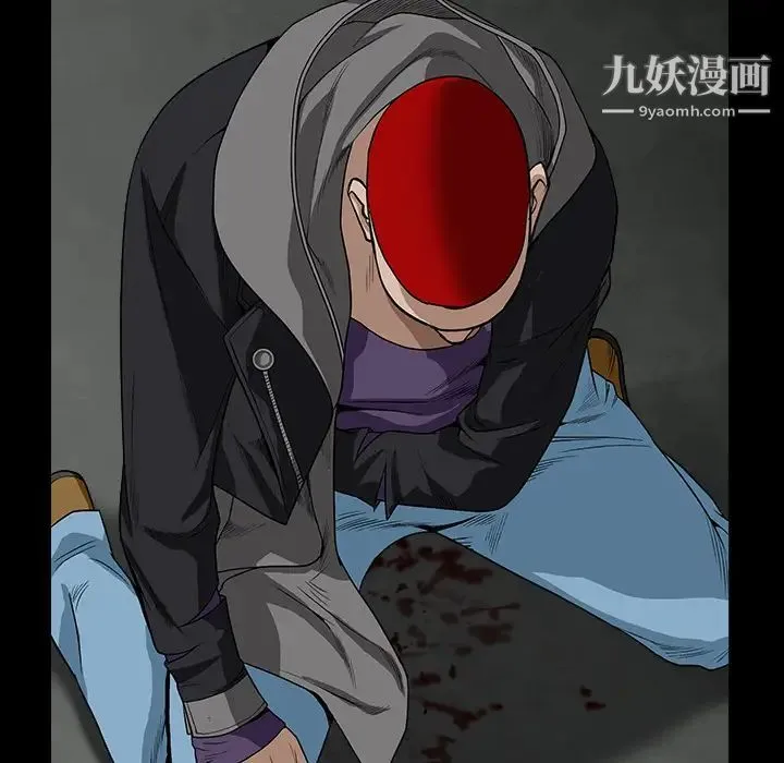 枷锁 第63话 第96页