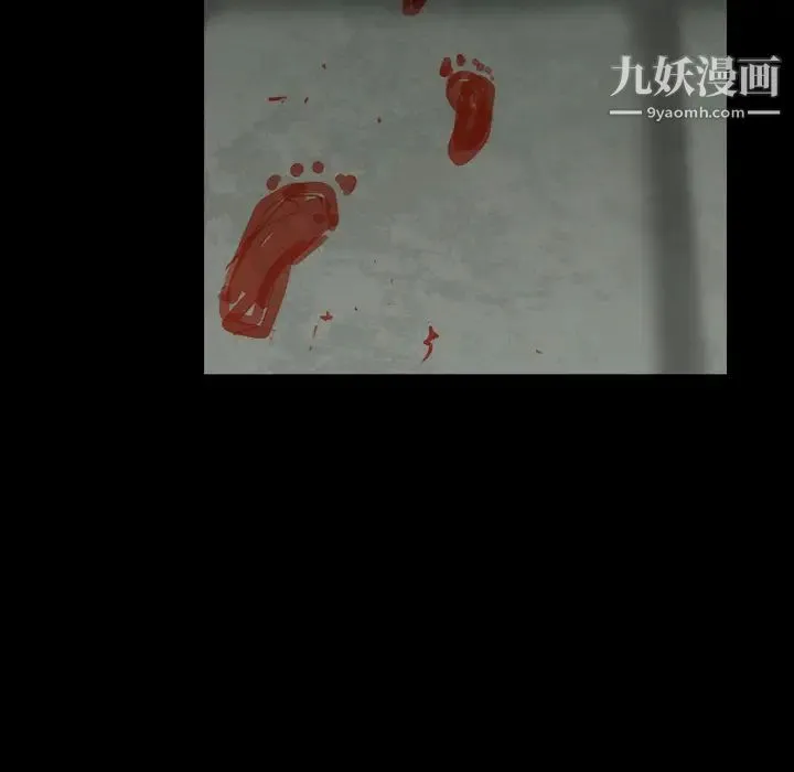 枷锁 第63话 第167页