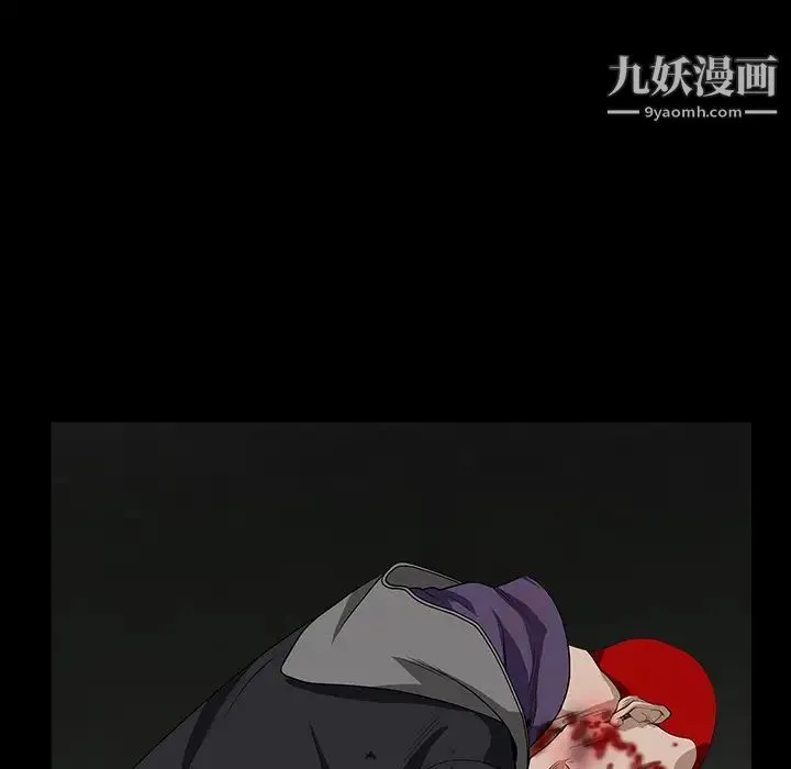枷锁 第63话 第113页