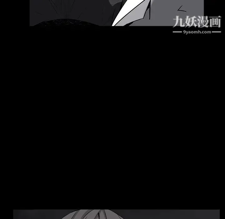 枷锁 第63话 第50页