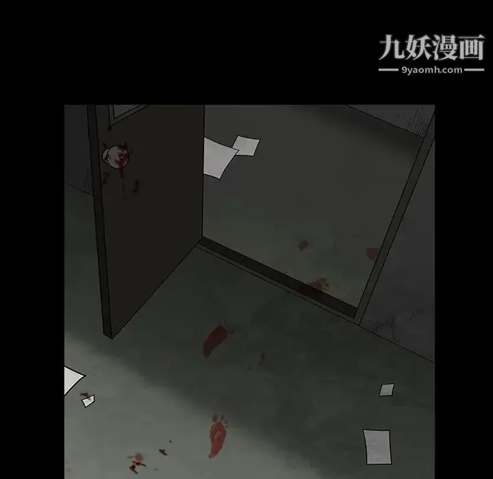 枷锁 第63话 第178页