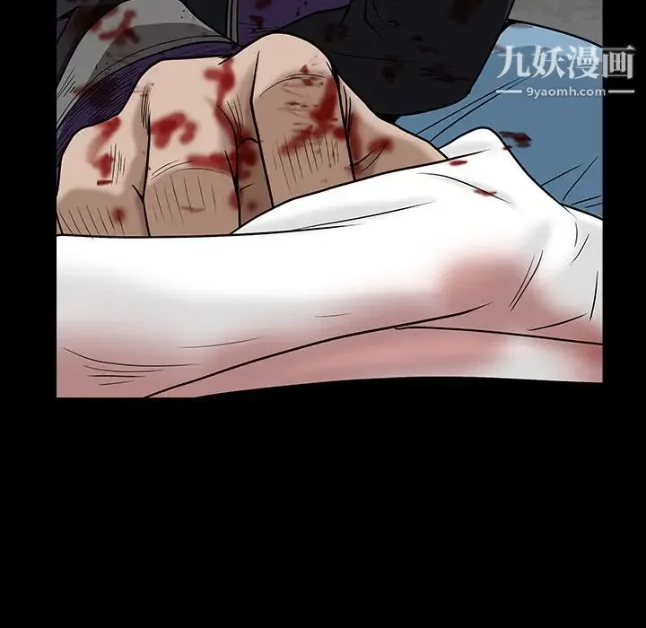 枷锁 第63话 第181页