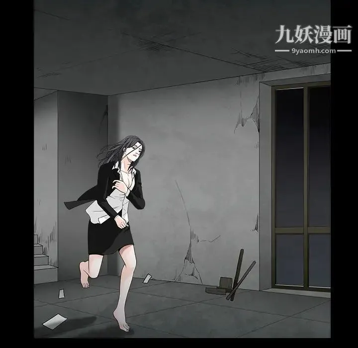 枷锁 第63话 第128页