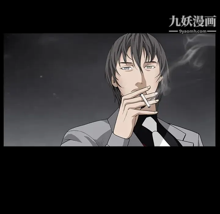 枷锁 第63话 第146页