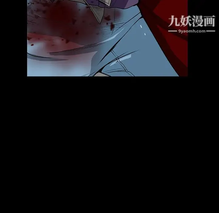 枷锁 第63话 第67页