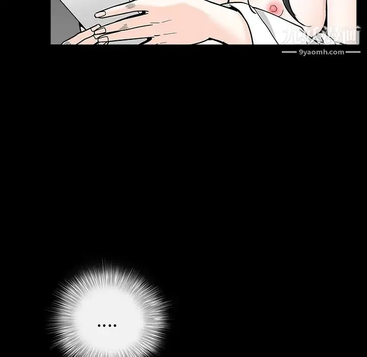 枷锁 第63话 第109页