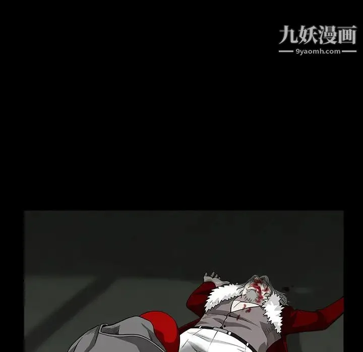 枷锁 第63话 第115页