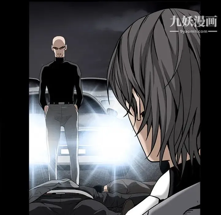 枷锁 第63话 第49页