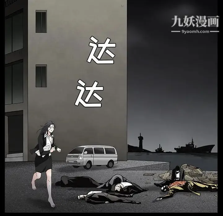 枷锁 第63话 第132页