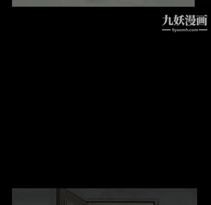 枷锁 第63话 第121页