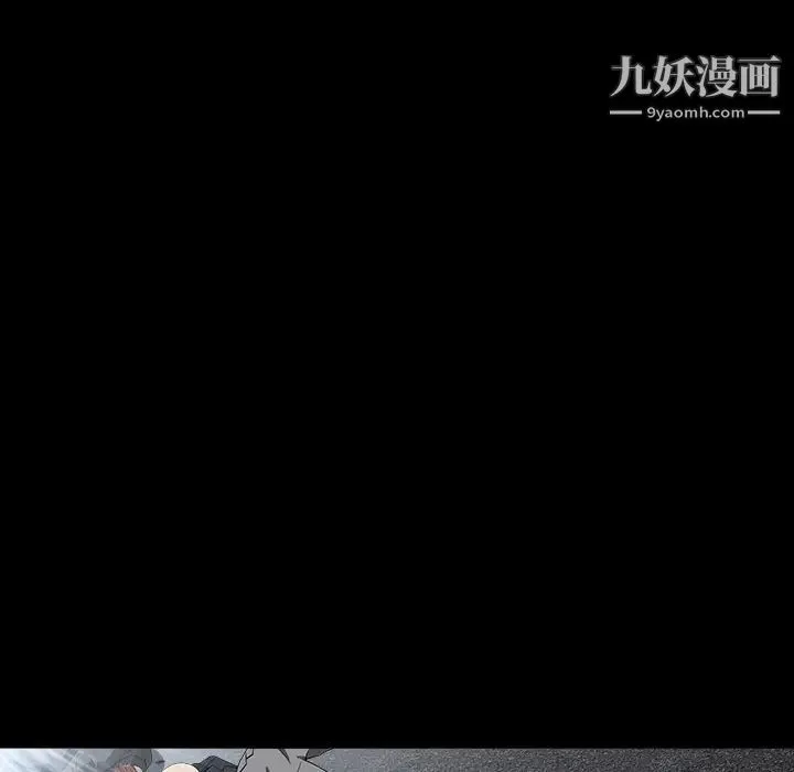 枷锁 第63话 第80页