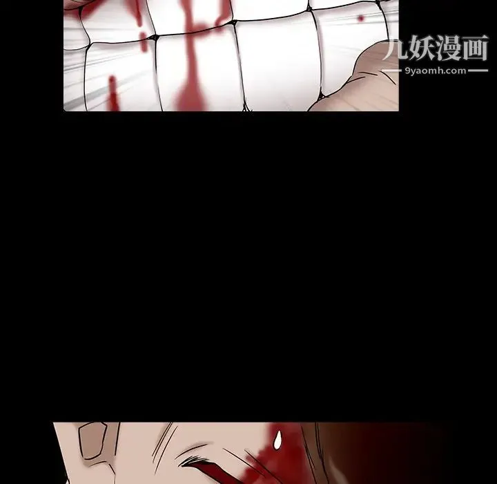 枷锁 第63话 第64页