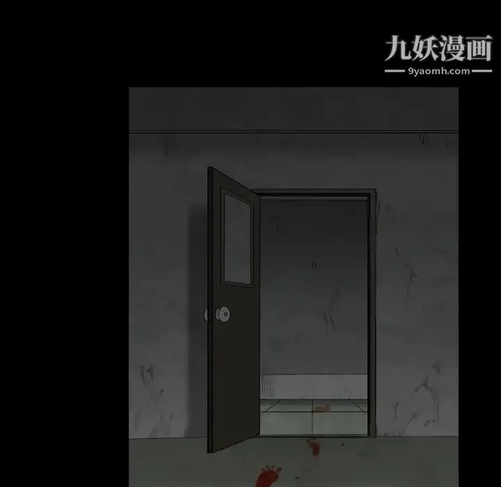枷锁 第63话 第166页